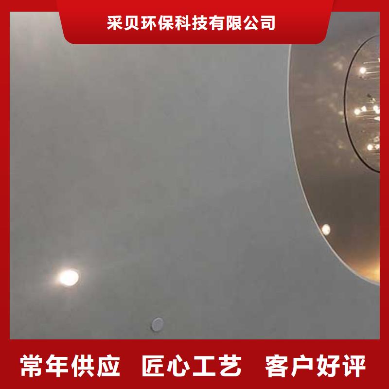 供應內墻馬來漆_精選廠家