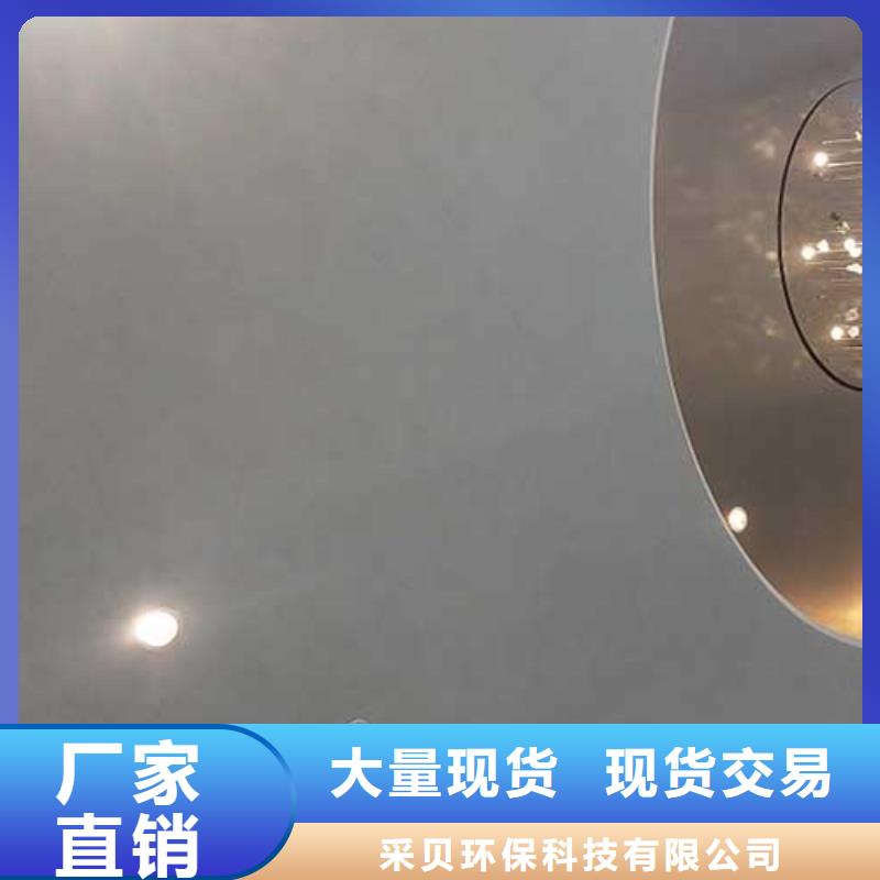 馬來漆外墻夯土漆款式新穎