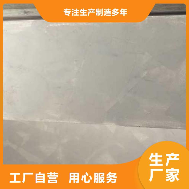 啞光馬來漆項目