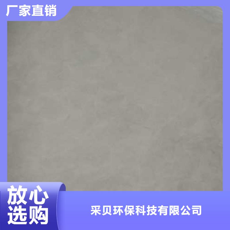 【馬來漆】仿夯土墻品質服務誠信為本