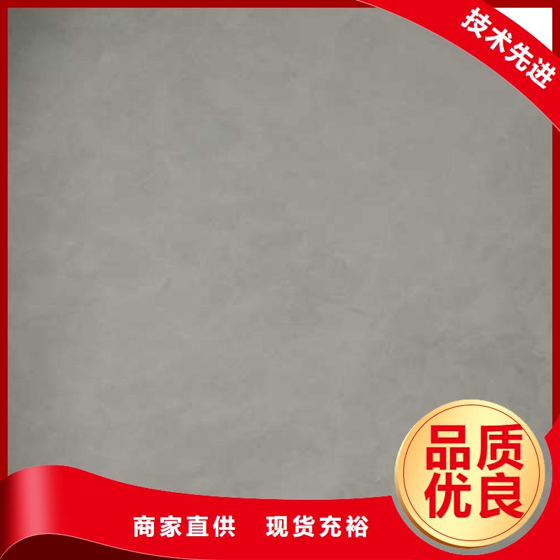 馬來漆-仿夯土墻面漆實力才是硬道理