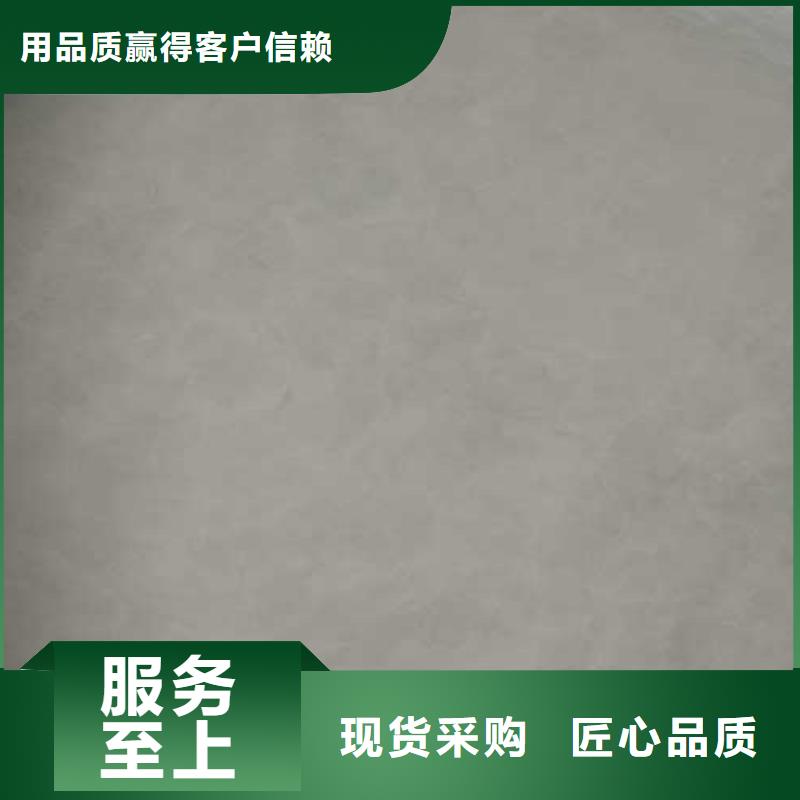 馬來漆微水泥做工精細