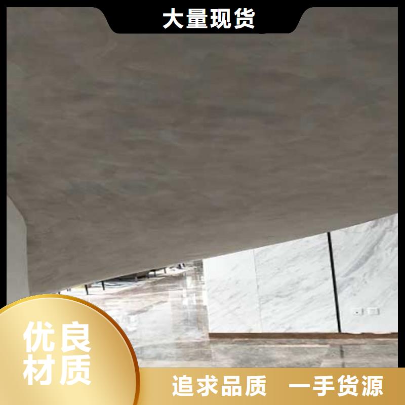 【馬來漆水泥漆精益求精】