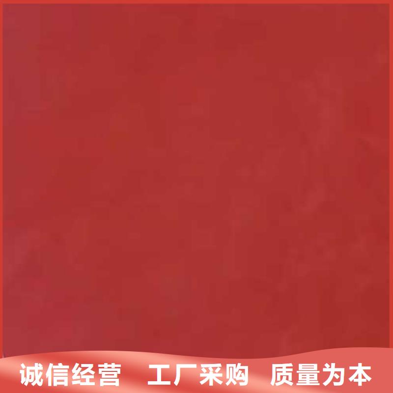 钢管木纹漆视频-内蒙古乌兰察布市|乌海|鄂尔多斯|包头|呼伦贝尔|锡林郭勒|呼和浩特|通辽钢管木纹漆-采贝