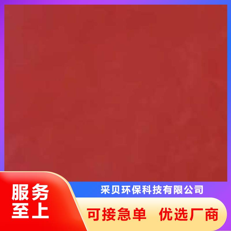 室內馬來漆批發價