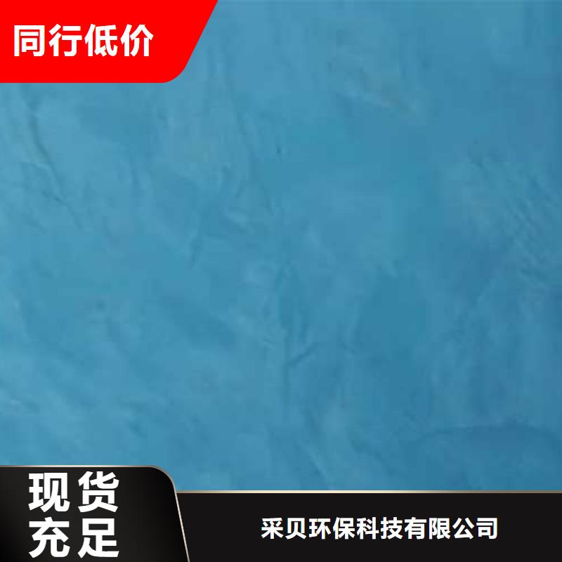 馬來漆培訓基地