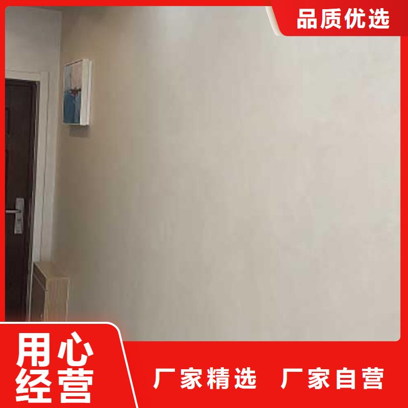 馬來漆夯土外墻涂料一站式采購方便省心