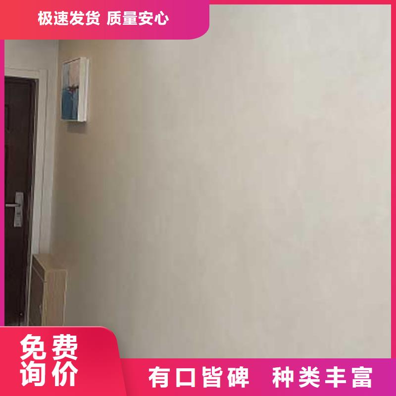 馬來漆-夯土稻草漆優選廠家