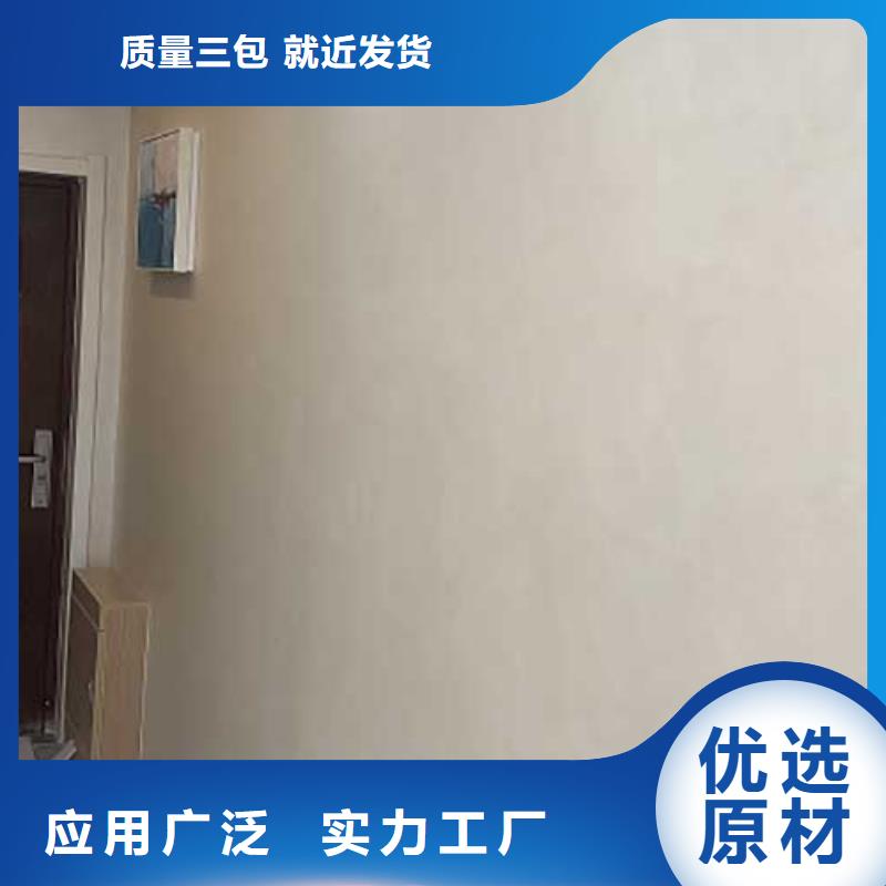 按需定制高光馬來漆