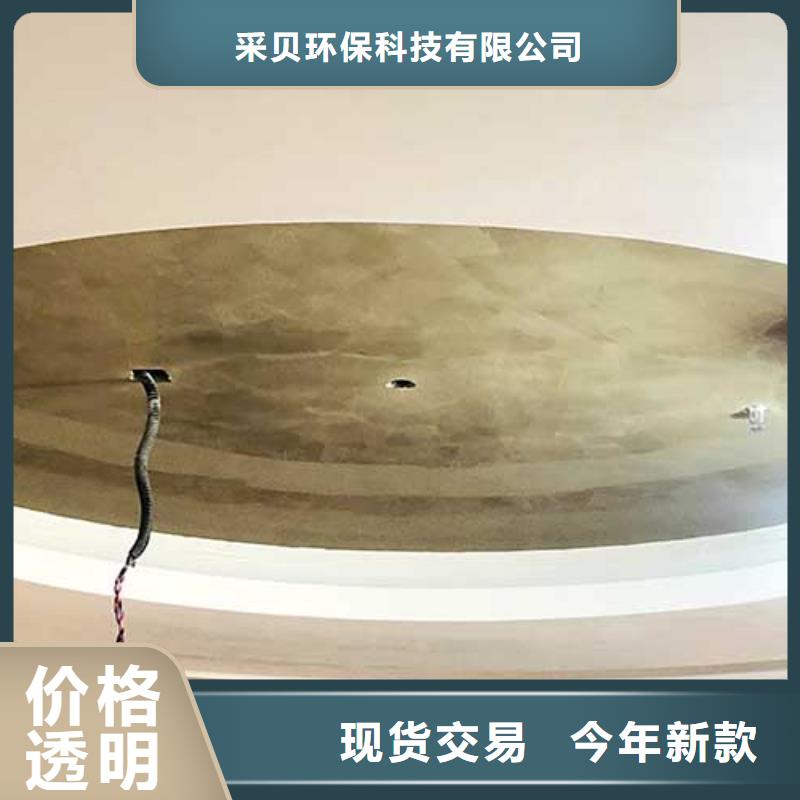 馬來漆稻草漆大廠家實力看得見