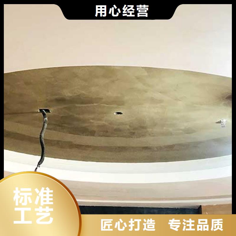 【馬來漆】內(nèi)墻肌理漆貨源直供