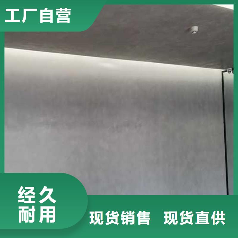 【馬來漆水泥漆精益求精】