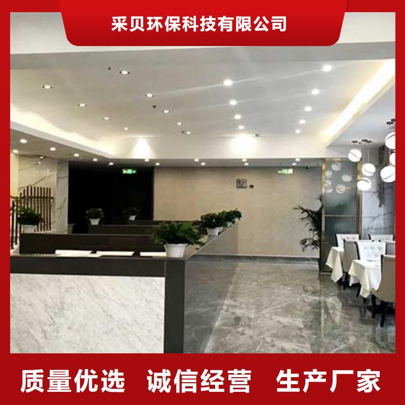 馬來漆-質感雅晶石廠家技術完善