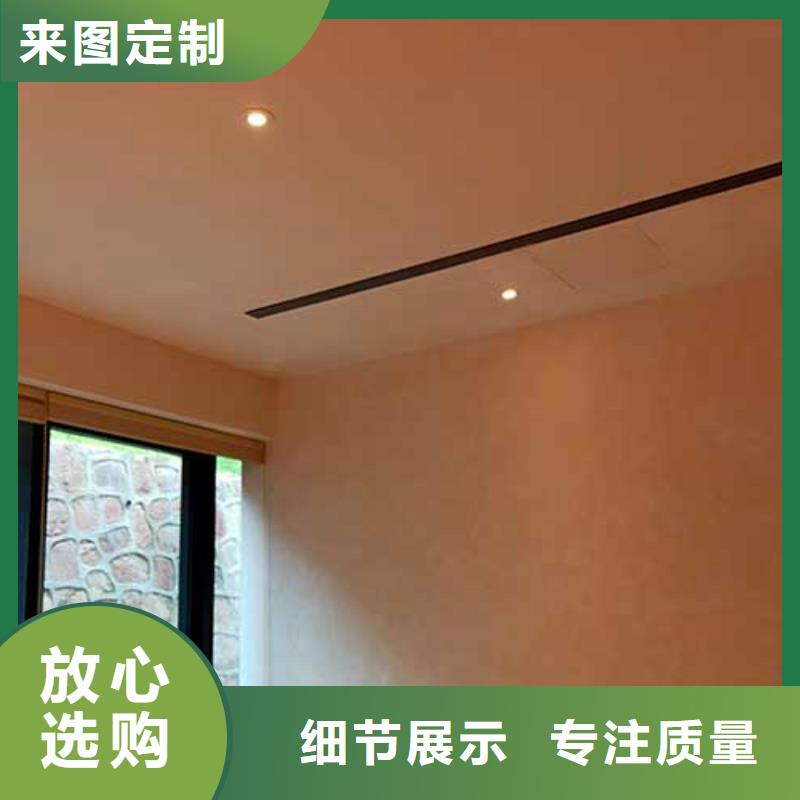 馬來漆,仿夯土墻敢與同行比質量