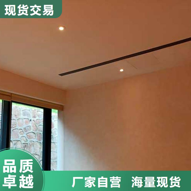 馬來漆_【木紋漆】支持拿樣
