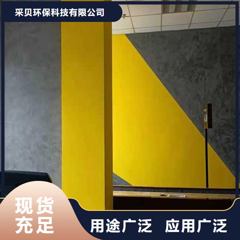 供應內墻馬來漆