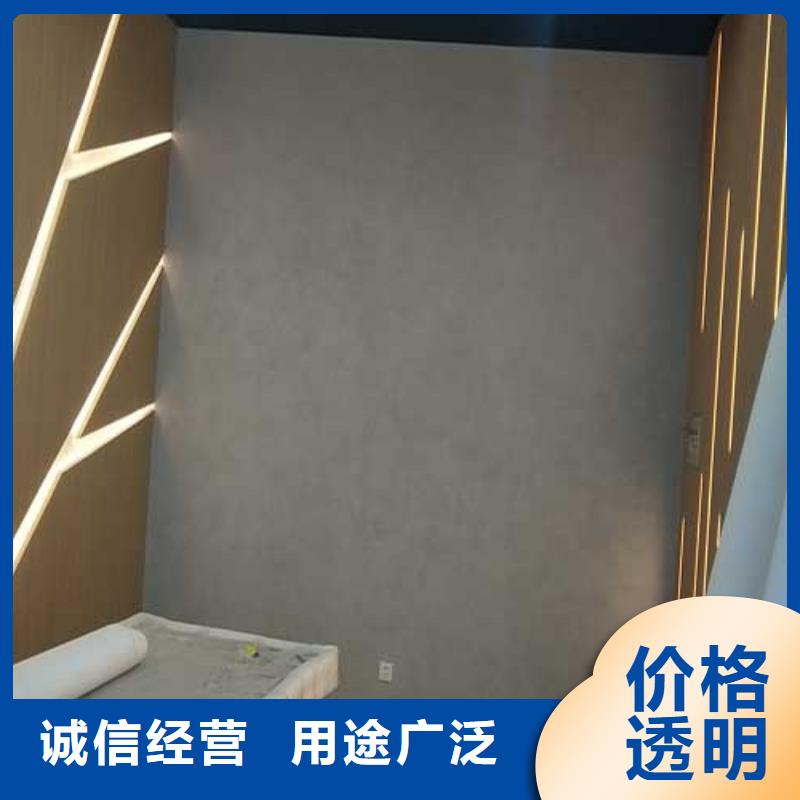 馬來漆微水泥做工精細