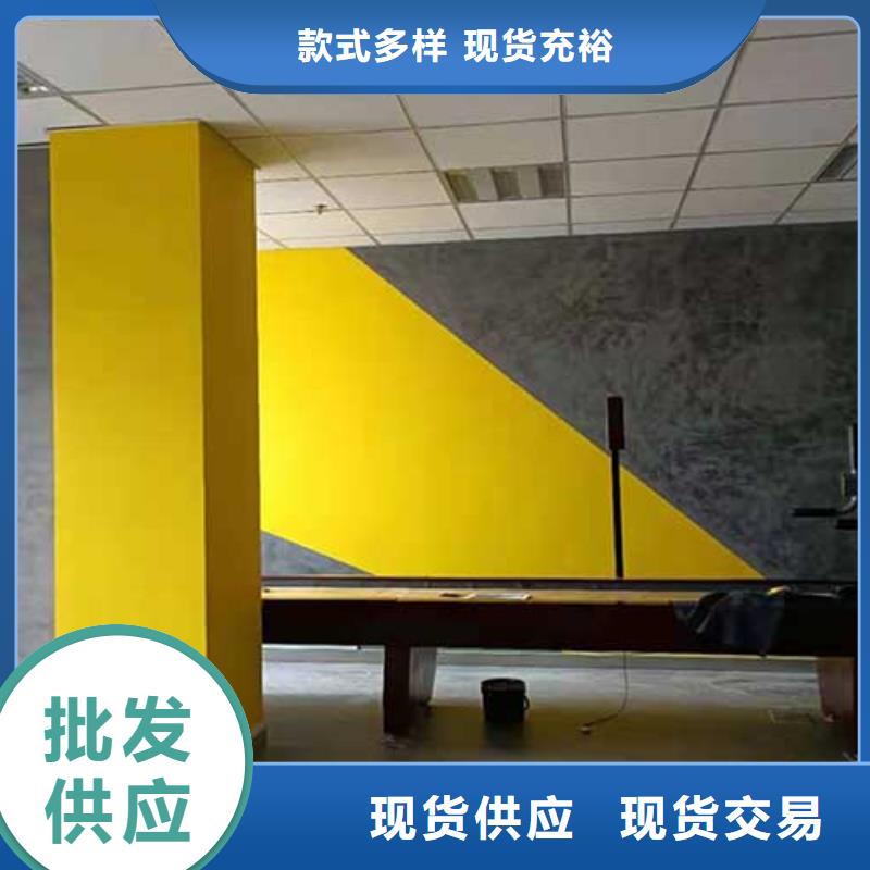 馬來漆外墻夯土漆款式新穎