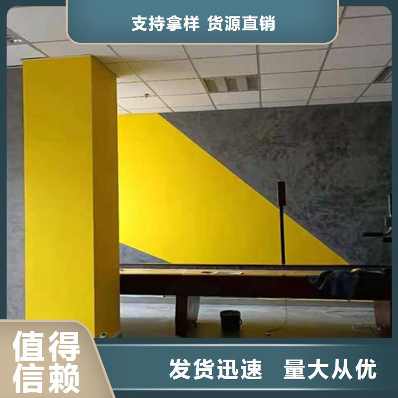 馬來漆微水泥藝術漆大品牌值得信賴