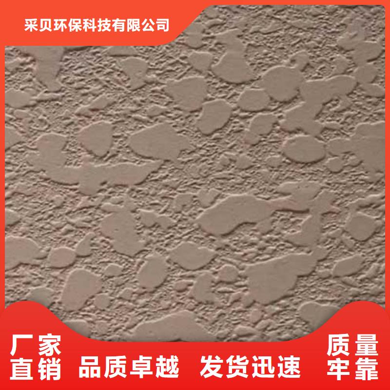 钢管木纹漆视频-内蒙古乌兰察布市|乌海|鄂尔多斯|包头|呼伦贝尔|锡林郭勒|呼和浩特|通辽钢管木纹漆-采贝