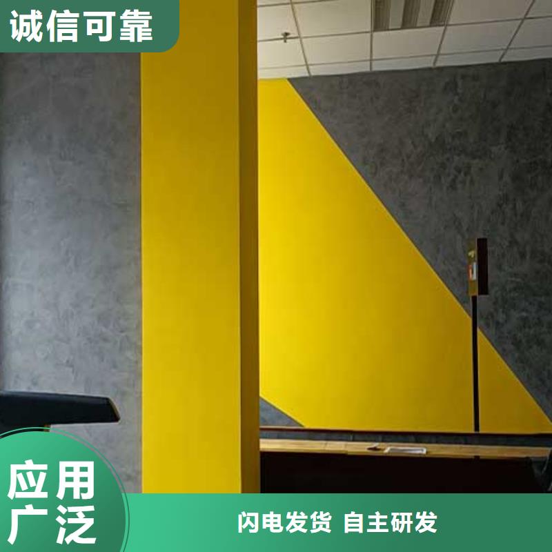 馬來漆_內外墻水泥漆低價貨源