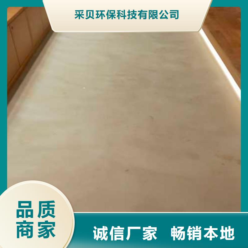 【馬來漆】內(nèi)墻肌理漆貨源直供