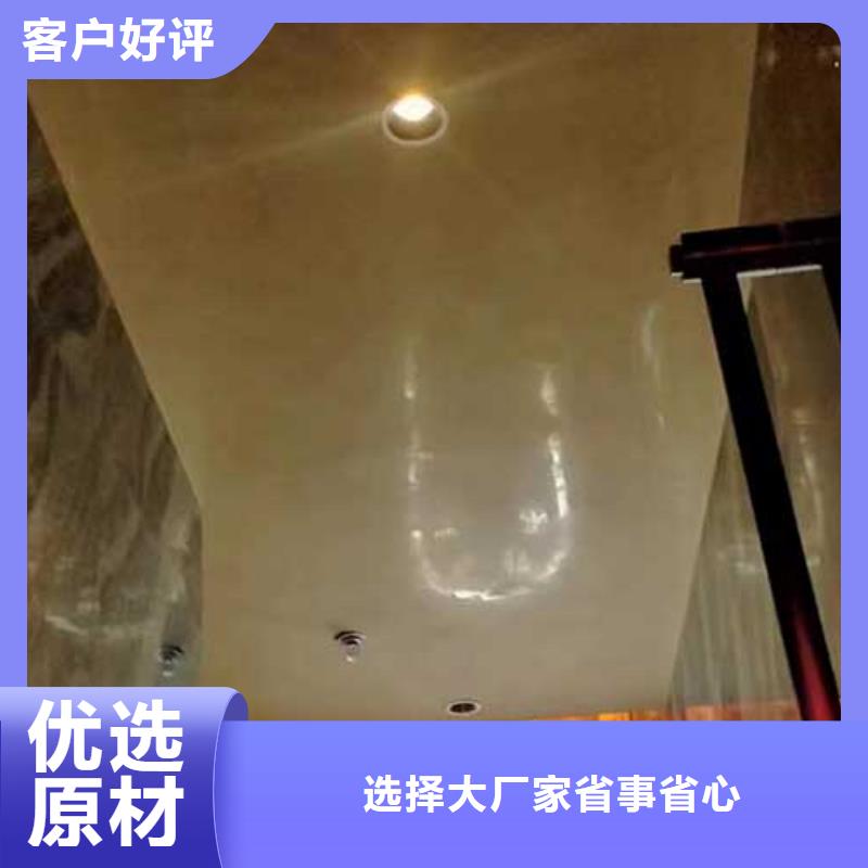 【馬來漆】-外墻灰泥廠家品控嚴格