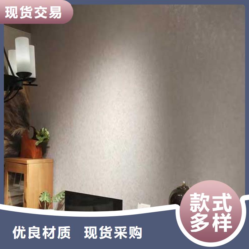 【馬來漆】-外墻灰泥廠家品控嚴格