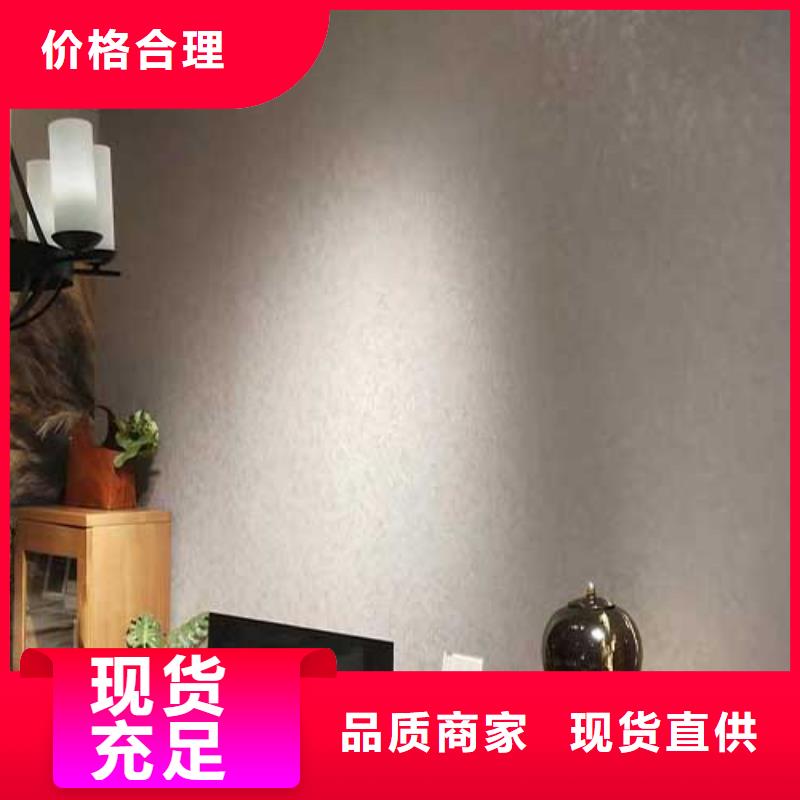 啞光馬來漆項目