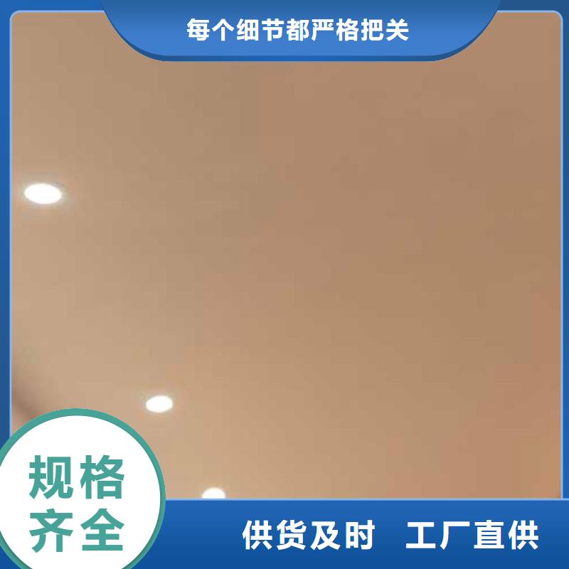 【馬來漆水泥漆精益求精】