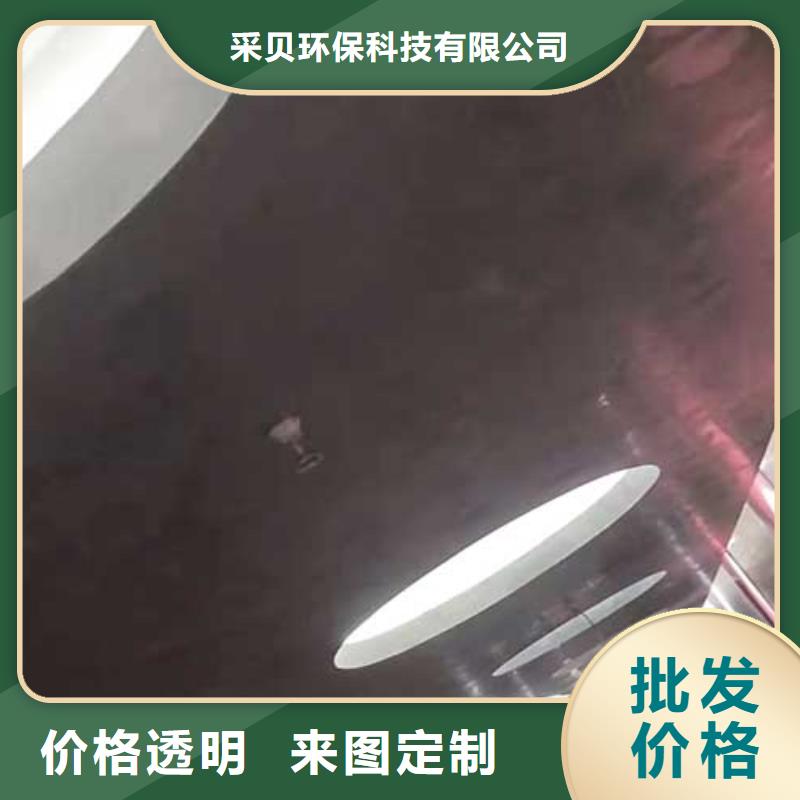 馬來漆雅晶石自主研發