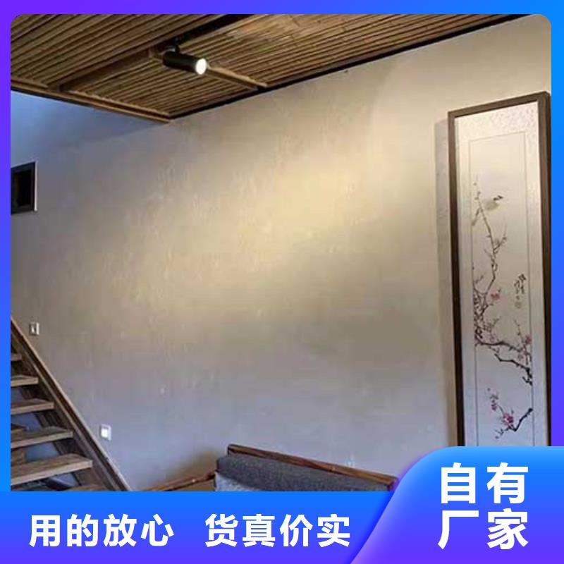 肌理漆_仿清水混凝土涂料細(xì)節(jié)嚴(yán)格凸顯品質(zhì)