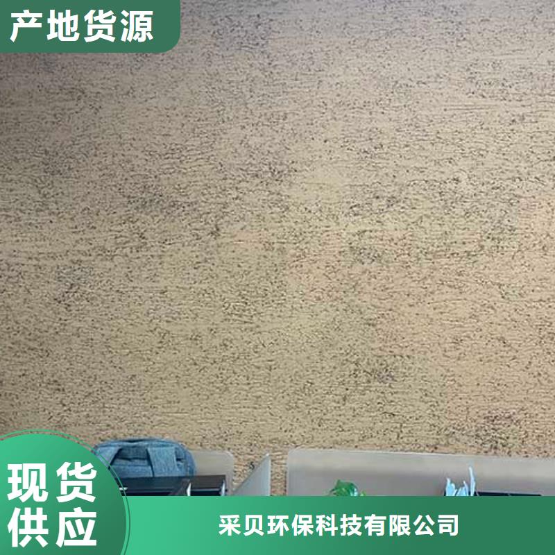 钢管木纹漆视频-四川省德阳市采贝钢管木纹漆可服务区域广汉|中江|甘孜|攀枝花|资阳|乐山等