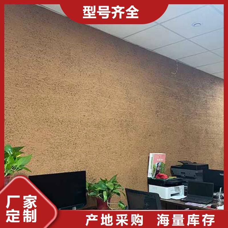 肌理漆,馬來(lái)漆藝術(shù)涂料真材實(shí)料加工定制