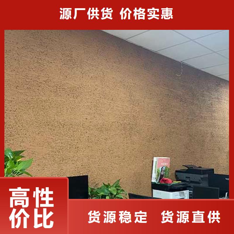 采贝钢管木纹漆【肌理漆】_木纹漆库存丰富sz5e.com
