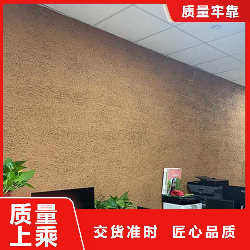 肌理漆水泥漆以質量求生存
