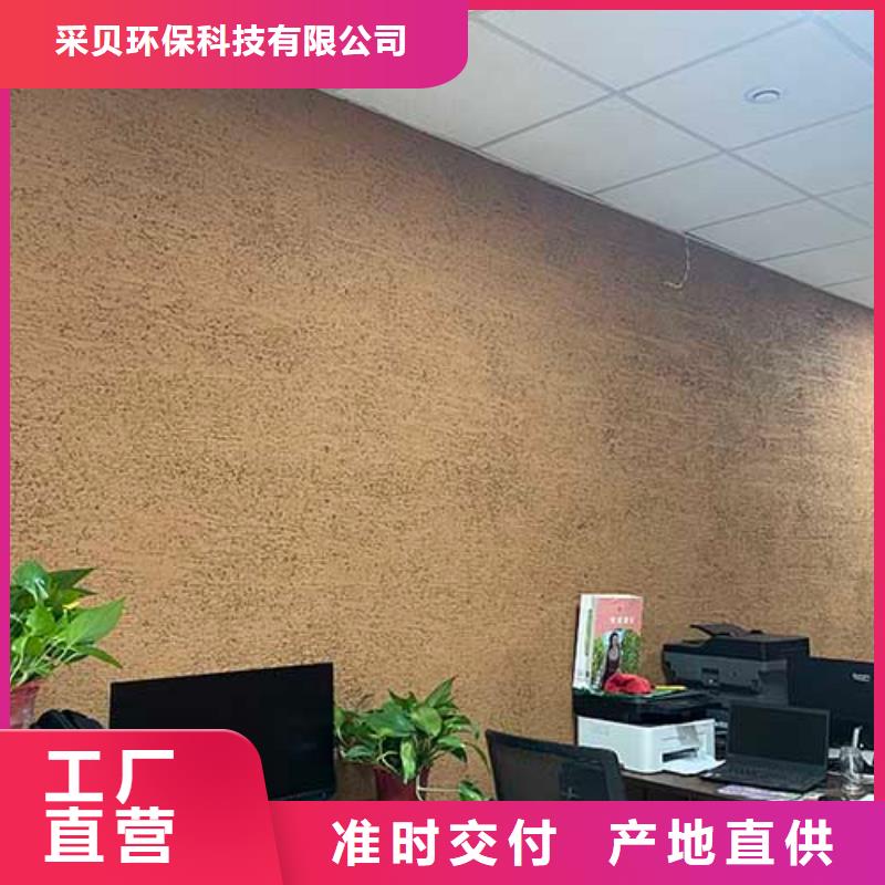 肌理涂料施工團(tuán)隊(duì)