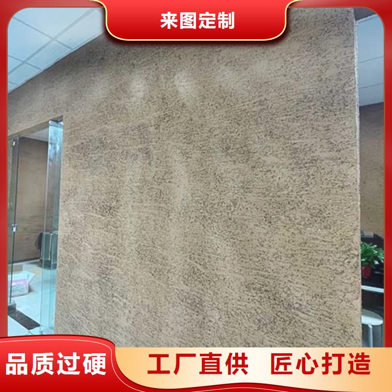 肌理漆,干掛夯土板物流配送