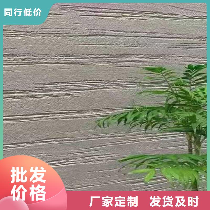 肌理漆水泥漆以質量求生存