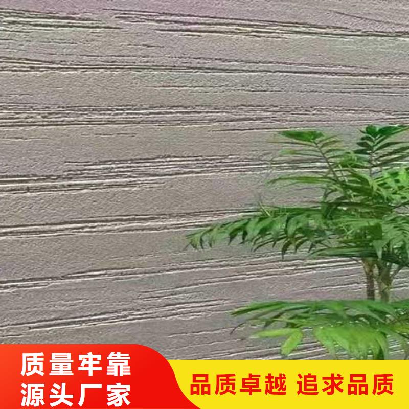 【肌理漆】_现代夯土墙快速生产-可发货到弋江|无为|淮南|马鞍山|蚌埠|池州