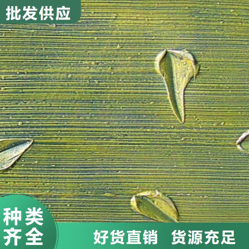 肌理漆_馬來漆貨真價實