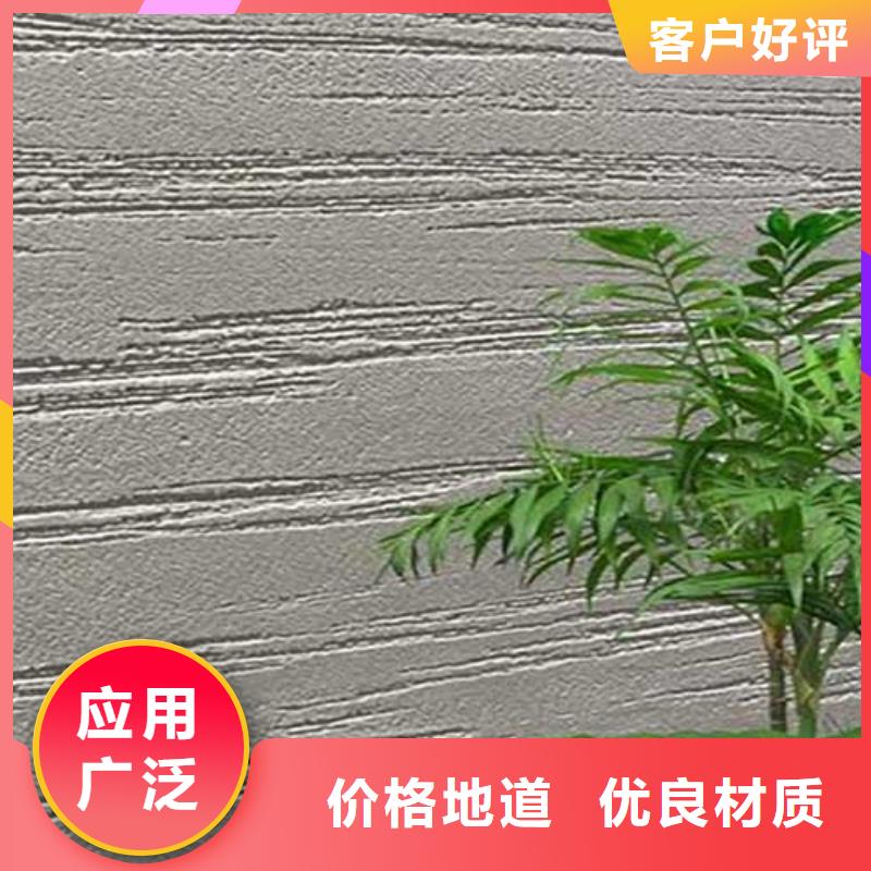 【肌理漆肌理夯土墻板品質(zhì)不將就】