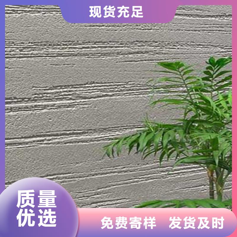 【肌理漆質(zhì)感漆精工打造】