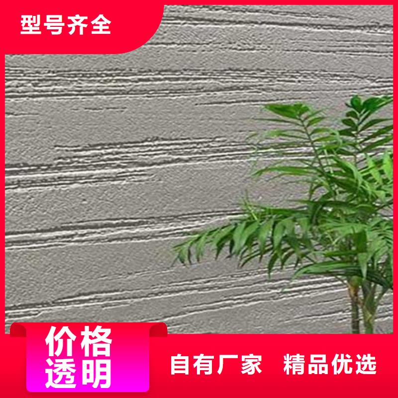 肌理漆_仿清水混凝土涂料細(xì)節(jié)嚴(yán)格凸顯品質(zhì)
