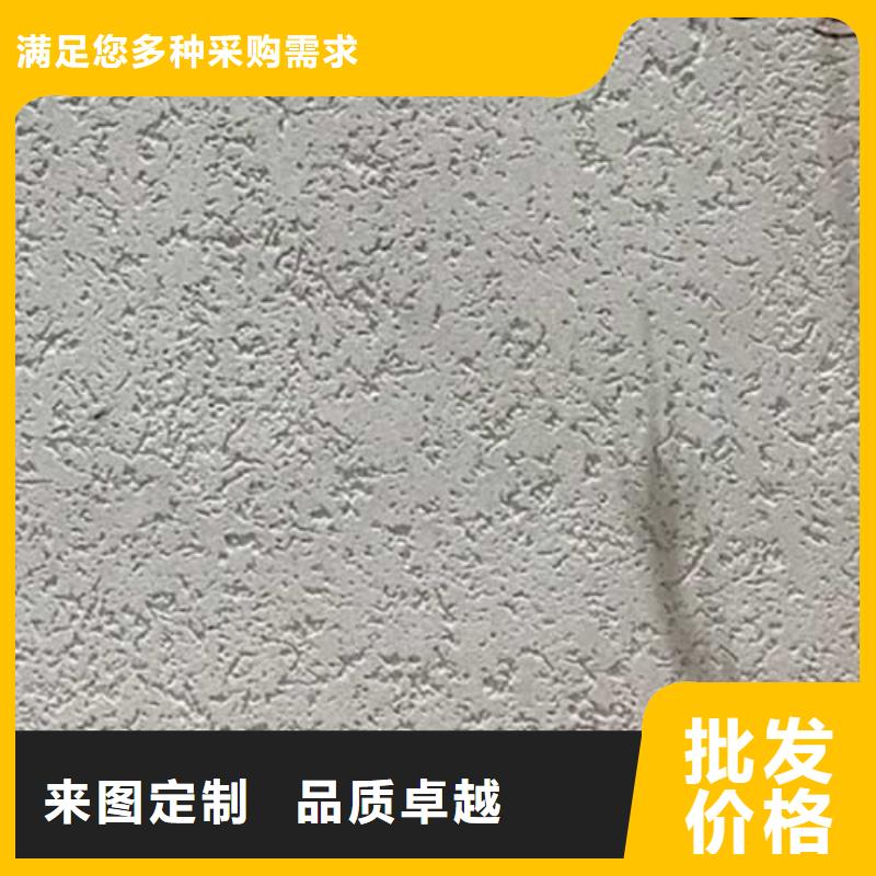 【肌理漆】_现代夯土墙快速生产-可发货到弋江|无为|淮南|马鞍山|蚌埠|池州