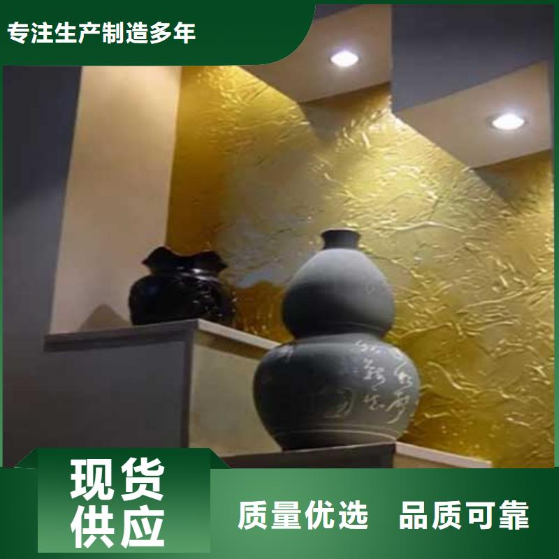【肌理漆】外墻夯土漆種類豐富
