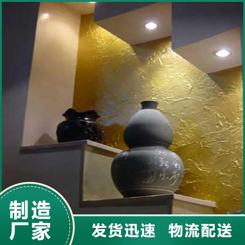 肌理漆馬來漆批發廠家隨到隨提