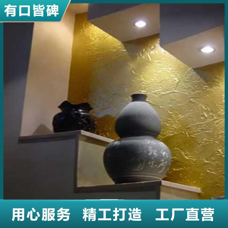 采贝钢管木纹漆【肌理漆】_木纹漆库存丰富sz5e.com