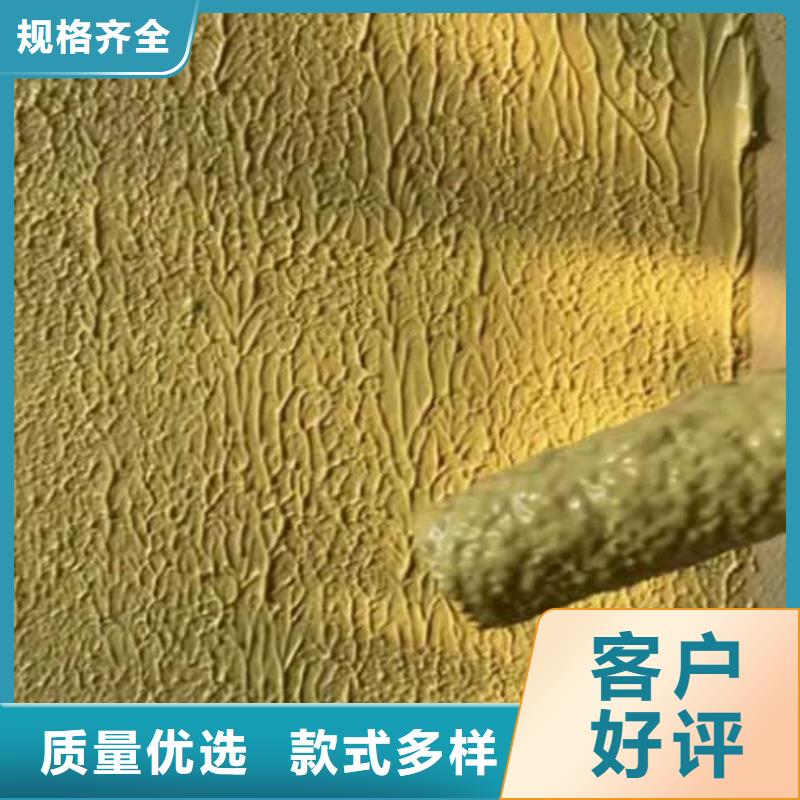 【肌理漆內(nèi)外墻水泥漆可接急單】
