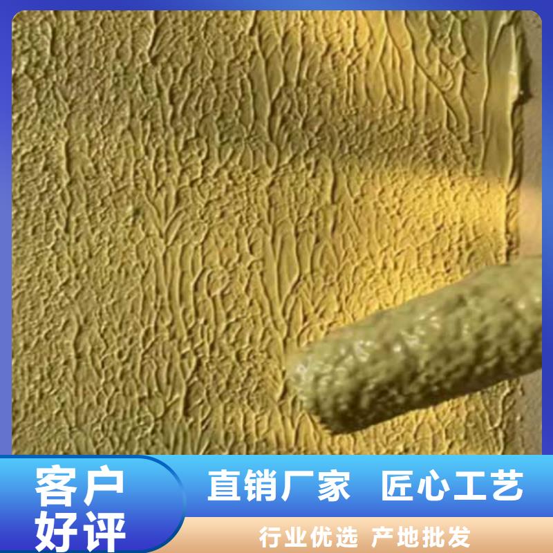 肌理漆水泥漆本地廠家值得信賴